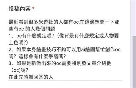 公司椅子難坐|你的坐姿 OK 嗎？4 個檢測，告訴你怎麼坐才正確